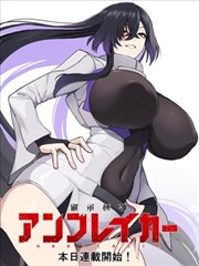 纸上王国漫画改编封面图